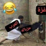 تجمع الشباب العربي الاسلامي🕋☪️