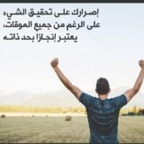 صناعة المليونير