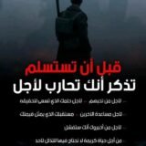 استغلال وقت فراغك رح يحسن دخلك من جوالك احرص على وقتك الوقت كالسيف ان لم تقطع قطعك